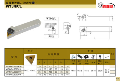 悍狮霸数控刀具有限公司西安销售处 -- 中国五金机电市场网